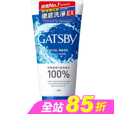 GATSBY - GATSBY 黑頭潔淨洗面乳