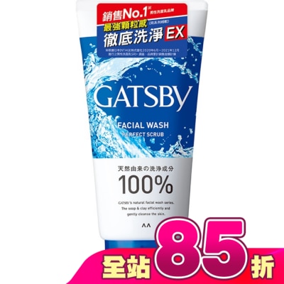 GATSBY - GATSBY 黑頭潔淨洗面乳