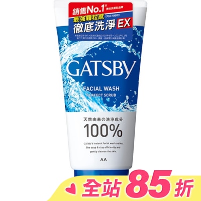 GATSBY GATSBY 黑頭潔淨洗面乳