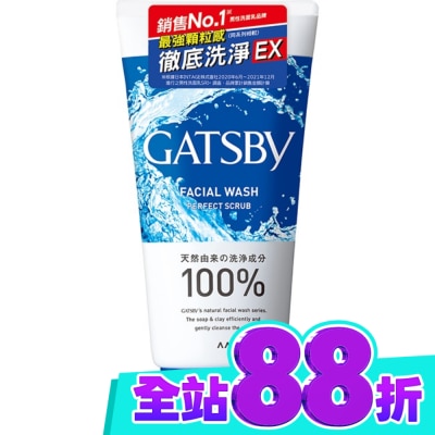 GATSBY GATSBY 黑頭潔淨洗面乳 image