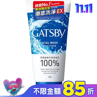GATSBY GATSBY 黑頭潔淨洗面乳