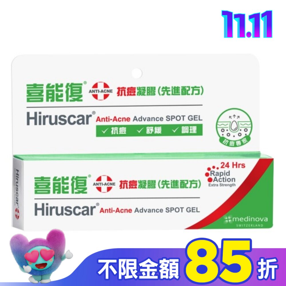 喜能復抗痘凝膠-先進配方 10g