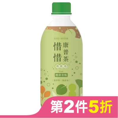 SIOSIOH 惜惜康普茶420mL-青梅氣泡