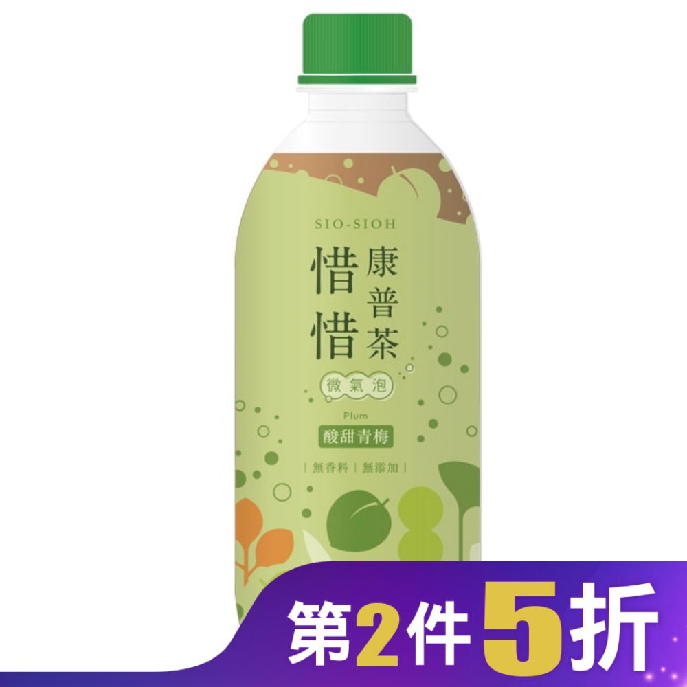 惜惜康普茶420mL-青梅氣泡