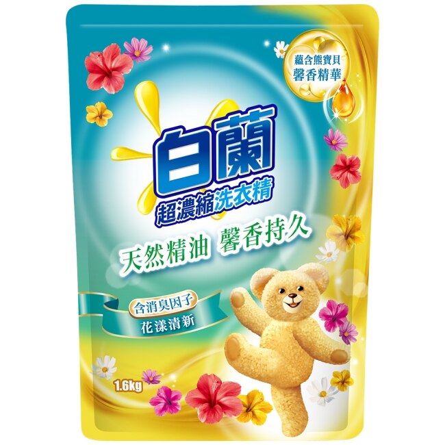 白蘭含熊寶貝馨香精華花漾清新洗衣精補充包6X1.6KG-箱購