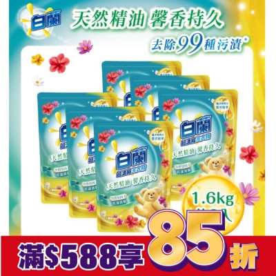 白蘭 白蘭含熊寶貝馨香精華花漾清新洗衣精補充包6X1.6KG-箱購