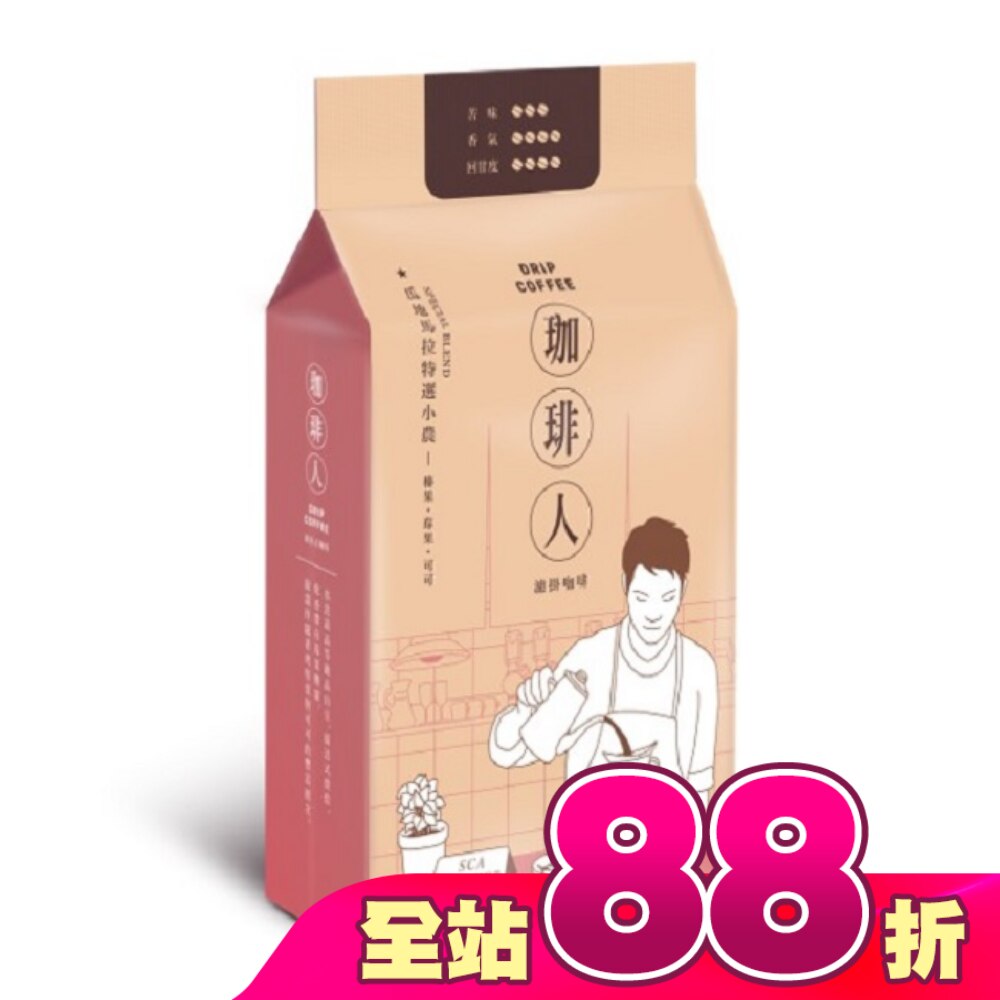 珈琲人濾掛咖啡_瓜地馬拉特選小農綜合9g*6入