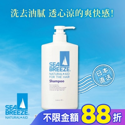SEA BREEZE SEABREEZE洗髮精(酷涼) 600ml
