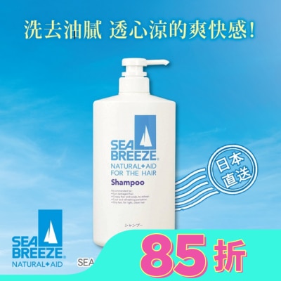 SEA BREEZE SEABREEZE洗髮精(酷涼) 600ml