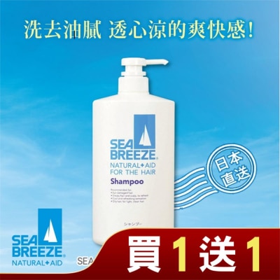 SEA BREEZE 海洋微風 SEABREEZE洗髮精(酷涼) 600ml