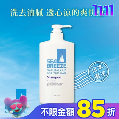 SEA BREEZE SEABREEZE洗髮精(酷涼) 600ml