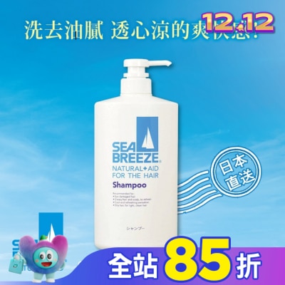 SEA BREEZE SEABREEZE洗髮精(酷涼) 600ml