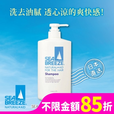 SEA BREEZE SEABREEZE洗髮精(酷涼) 600ml