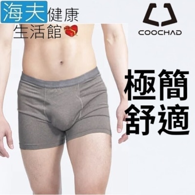 HEF 海夫 COOCHAD 絲彈纖維 機能極簡平口內褲 男款灰(Cupro51)_M