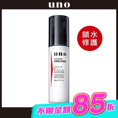 UNO - UNO高肌能全效保濕精華乳80ml image