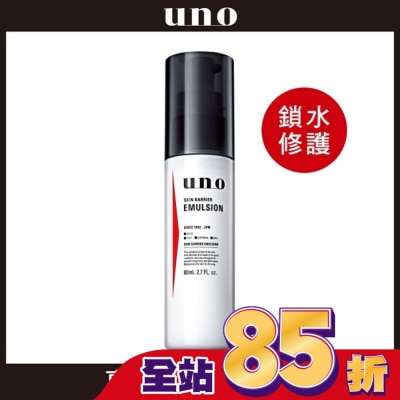 UNO UNO高肌能全效保濕精華乳80ml