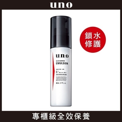 uno UNO高肌能全效保濕精華乳80ml