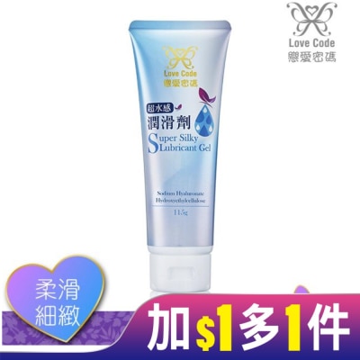 LOVECODE Love Code戀愛密碼超水感潤滑劑 115g