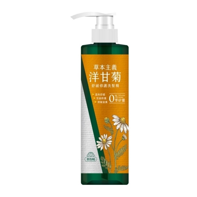 美吾髮草本主義洋甘菊舒緩修護洗髮精540ml image