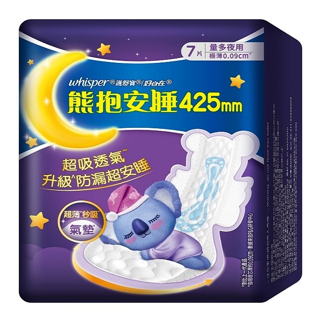 好自在熊抱氣墊安睡棉42.5cm量多夜用7片