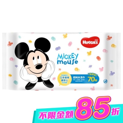 好奇 - 好奇純水嬰兒濕巾(迪士尼限定版)加厚型70抽 image
