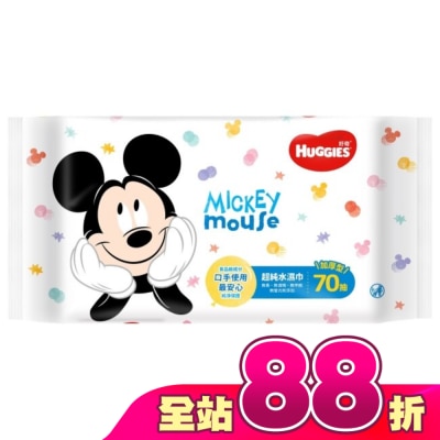 好奇 - 好奇純水嬰兒濕巾(迪士尼限定版)加厚型70抽