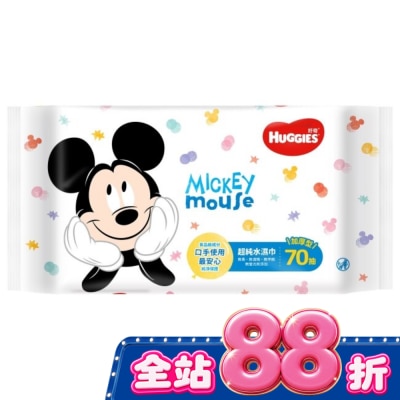 好奇 好奇純水嬰兒濕巾(迪士尼限定版)加厚型70抽 image