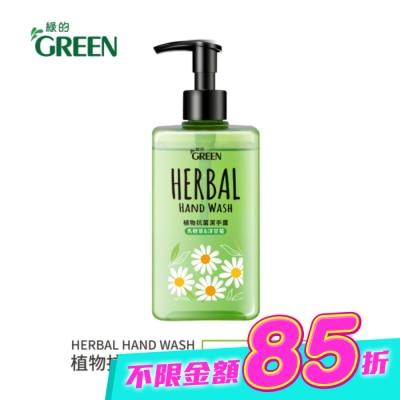 GREEN - 綠的植物抗菌潔手露-馬鞭草&洋甘菊350ml image