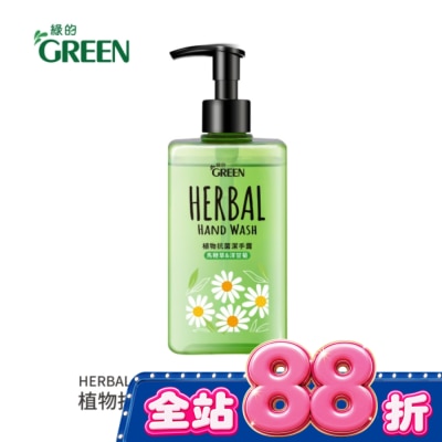 GREEN 綠的 - 綠的植物抗菌潔手露-馬鞭草&洋甘菊350ml image