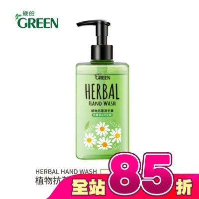 GREEN 綠的 - 綠的植物抗菌潔手露-馬鞭草&洋甘菊350ml