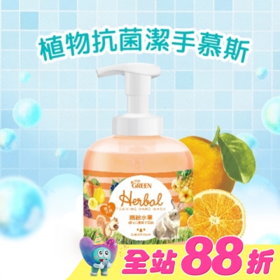 GREEN 綠的 - 綠的植物抗菌潔手慕斯-繽紛水果400ml