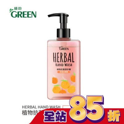GREEN 綠的 綠的植物抗菌潔手露-檸檬&柑橘350ml
