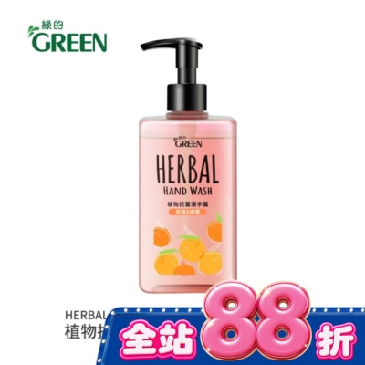 GREEN 綠的 - 綠的植物抗菌潔手露-檸檬&柑橘350ml image