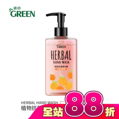 GREEN 綠的 - 綠的植物抗菌潔手露-檸檬&柑橘350ml
