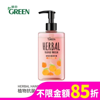 GREEN 綠的植物抗菌潔手露-檸檬&柑橘350ml