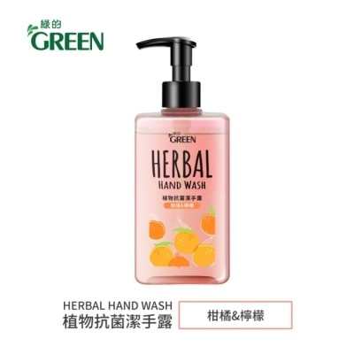 GREEN 綠的 綠的植物抗菌潔手露-檸檬&柑橘350ml