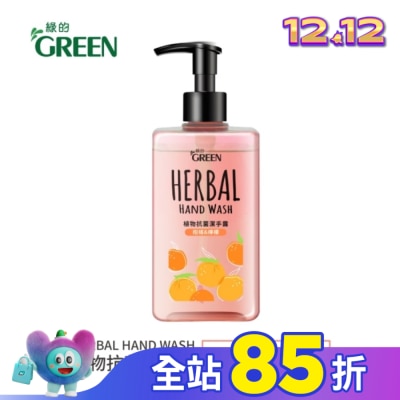 GREEN 綠的 綠的植物抗菌潔手露-檸檬&柑橘350ml