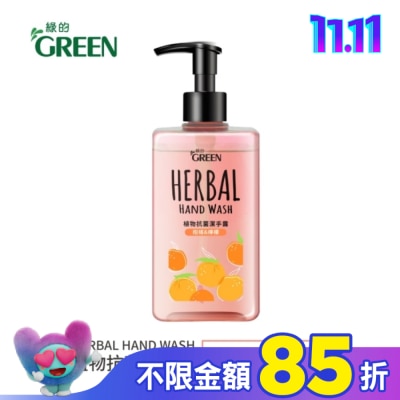 GREEN 綠的 綠的植物抗菌潔手露-檸檬&柑橘350ml