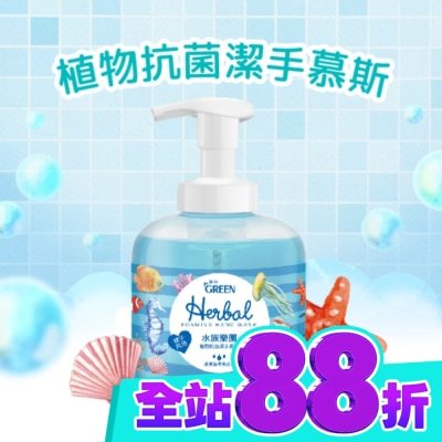 GREEN 綠的 綠的植物抗菌潔手慕斯 水族樂園400ml image