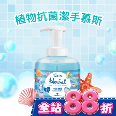 GREEN 綠的 - 綠的植物抗菌潔手慕斯-水族樂園400ml image