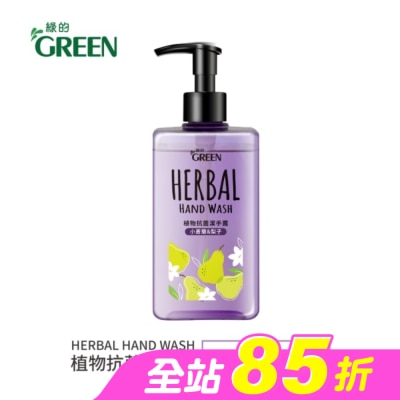 GREEN 綠的 - 綠的植物抗菌潔手露-小蒼蘭&梨子350ml