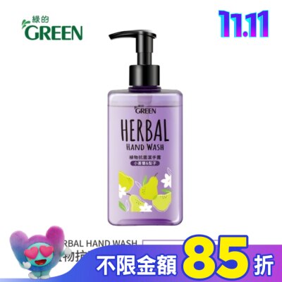 GREEN 綠的 綠的植物抗菌潔手露-小蒼蘭&梨子350ml