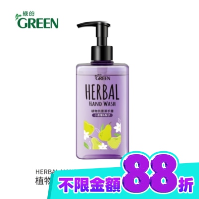 GREEN 綠的 綠的植物抗菌潔手露 小蒼蘭&梨子350ml image