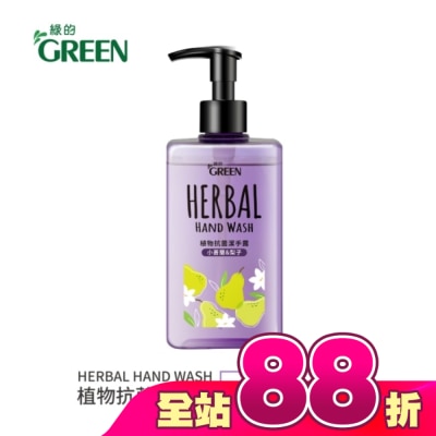GREEN 綠的 - 綠的植物抗菌潔手露-小蒼蘭&梨子350ml