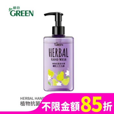 GREEN 綠的植物抗菌潔手露-小蒼蘭&梨子350ml