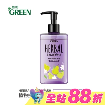 GREEN 綠的 - 綠的植物抗菌潔手露-小蒼蘭&梨子350ml