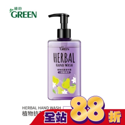 GREEN 綠的 綠的植物抗菌潔手露-小蒼蘭&梨子350ml