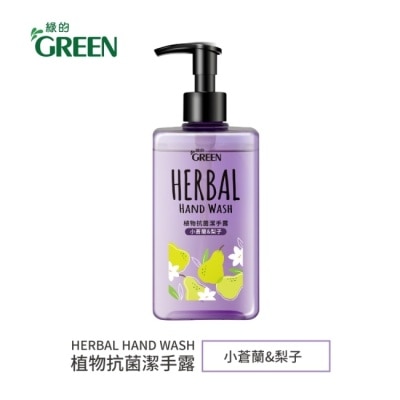 GREEN 綠的 綠的植物抗菌潔手露-小蒼蘭&梨子350ml