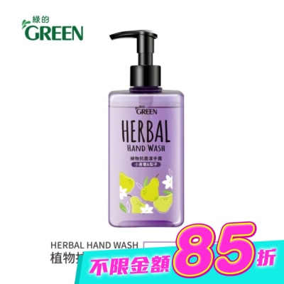 GREEN - 綠的植物抗菌潔手露-小蒼蘭&梨子350ml image