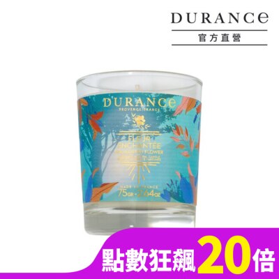 DURANCE DURANCE朵昂思 戀戀情深香氛蠟燭(75g)